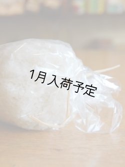 画像3: La Salorge de la Vertonne  ヴェルトンヌの粗塩 -Gros sel-　大(1kg)