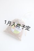 La Salorge de la Vertonne  スパイス入り海塩　カレー(60g)