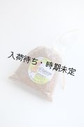 La Salorge de la Vertonne  スパイス入り海塩　カレー(60g)