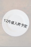 ENZA FASANO　リム皿（φ25cm）