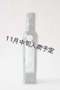 バルディ　EXVオリーブオイル　”NOVELLO2023"(250ml)　