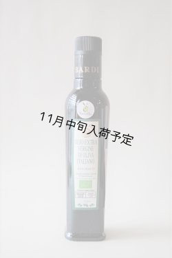 画像1: バルディ　EXVオリーブオイル　”NOVELLO2023"(250ml)　