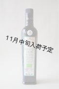 バルディ  EXVオリーブオイル　”NOVELLO2024"(500ml)　