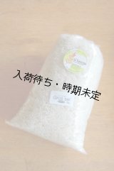 ヴェルトンヌの粗塩（500g）