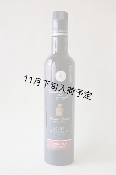 画像1: カステル・ディ・レゴ　オーロ　EXVオリーブオイル　”NOVELLO2024"(500ml) (1)